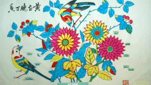 楊家埠 秋　、四季花鳥図之三 菊花 黄雀 棗 山カナリア ヒワ.jpg